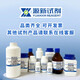 
Ammonium tetrachloropallaate 13820-40-1 Purity Pd: 36.5% Chemical research experimental reagent 1g