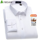 Shanshan (FIRS) 300 count satin cotton high-end DP no-iron shirt men's long-sleeved casual business light luxury shirt long-lasting white 300 count pure cotton + DP no-iron 40 (recommended 68-74kg)