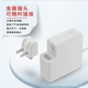 MI原装适配60W45W85W苹果笔记本电源器macbook电脑充电器 C款60W-L型 A1278/A1181