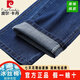 Pier Cardin [Comfortable Ice Silk Cotton] Jeans Men's High Waist Loose Straight Pants Middle-aged High-end Business Casual Pants 3889 Model Zhonglan 32 [Wait circumference 2 feet 5]