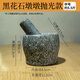 Fat Donglai's same garlic pounder natural stone mortar Chinese medicine grinder bluestone garlic press garlic mortar household black flower stone pier medium polished model + lid