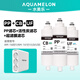 水美乐 AQUAMELON净水器滤芯AM-14001//14101家用过滤直饮机U3/U3S滤芯配件 级PP滤芯