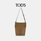 TOD'S【24期免息】官方2025新品女士 MAGENTA BAG小号皮革水桶包女包 棕色