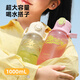 Fuguang water cup large capacity summer tritan sports water bottle for male and female students outdoor portable straw cup 1000ML