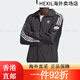 阿迪达斯 （adidas）Logo三条纹三叶草男女休闲运动夹克外套 JI7533灰色 M GN3535黑色 XS 均码