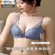 莫代尔前扣文胸美背法式内衣女2025夏季新款小胸聚拢胸罩无钢圈蕾丝套装 蓝色套装 75B 34