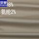 罗蒙原单男士休闲裤夏季薄款棉质宽松直筒纯色商务西裤男长裤 浅卡其色 6625-2 36