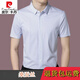 Pierre Cardin Cardin haut de gamme Mulberry Silk Shirt à manches courtes pour hommes 2025 Business d'été Usure formelle de glace rayée. Silk Traceless Shirt Men's Vêtements 9731 KAKI 4XL 190 Suggestions 185-200jin [Jin est égal à 0,5 kg]