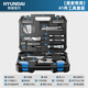 HYUNDAI Tool Set Home Tool Box Multi-Function Hardware Repair Complete Home Electrician Complete Combination Car Mount Korean Hyundai - 41-piece set commonly used at home