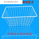 Shi Yunling Freenzer Refrigerated Sanging Filezer Food Panier de restauration Panier de rangement en fer Freinteur d'étoile Panier de suspension Ice Ice Cream Panier de suspension Universal 6189