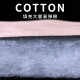 科技布防水免洗夹棉床头罩全包通用弹力床头罩套防尘床头靠背罩套 CZSY9893/科技布 1.2米床头罩