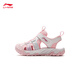 Li Ning children's shoes shock-absorbing rebound sandals children's soft, breathable, comfortable and simple sports shoes, pink/standard white-2 30