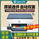 惠普（HP）【送货上门】 惠普tank/725/755彩色喷墨打印机双面办公复印扫描798 官方标配 新机+黑彩打印头+原装墨水4瓶 tank755(自动双面打印+输稿器+a