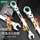 Old ALAOA movable head ratchet wrench fast dual-purpose wrench opening plum blossom wrench labor-saving double-head wrench 1m (the head can move 180 degrees) A15051