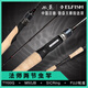 
ErFISH (ELFISH) 24 new ErFISH mage Luya rod two-section straight handle gun handle single-section high-sensitivity perch mandarin fish super fast adjusting insect rod 682m mage C gun handle 2-section super fast adjusting 2.03M
