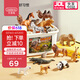 Bainsshi Children's Toys Animal World Boys Puzz Puzz Modèle Set Rangement Boîte d'anniversaire Gift 40 Pieces