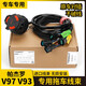 Manman ist geeignet für Pajero V93 Anhänger Kabelbaum V97 Socket Trailer Power RV Anhänger Rücklichtsignal European V9793 European 7 Core Heck -Guard -Stab wird aus Mitsubishi Pajero importiert