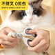 Bei Chuzhong Cat Nail Clippers Pet Dog Nail Clippers Cat Supplies Kitten Special Trimmer Nail Cutting Artifact Round Hole Model Universal Stainless Steel Blue and White for Cats and Dogs No Splits 0 Cuts Accurate Trimming to Prevent Cuts