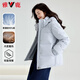 Yalu Short Down Jacket Women's 2025 Winter New Small Detachable Hooded Far Infrared Heat Storage Warm Jacket