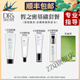 
DR'S Secret [official] DR'S Secret official website flagship package combination makeup remover brother-in-law also removes acne, anti-aging spots, hydration and soothing oil control package 15689 cloth