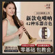 华夏之韵电唢呐乐器国产电子吹管唢呐电子笛电萨初学者乐器电葫芦丝乐器 红花梨