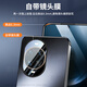 速尔金【现货赠膜】适用华为nova14手机壳nova14pro保护套14ultra新全包防摔肤感磨砂冰感抗指纹轻奢时尚 【轻奢电镀石墨黑】肤感磨砂+全包防摔+贈膜 华为Nova14