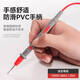 Yonghuan multimeter pen special tip probe universal test pen digital high-precision silicone line test pen accessories multimeter black DT9207+ reinforced watch pen