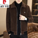 Pierre Cardin 2025 winter gold mink velvet jacket men's new high-end woolen casual plus velvet thick new large size men's jacket ZL-J6691 coffee (plus velvet) thickened XL (130-145Jin Jin equals 0.5 kg)