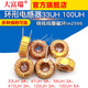 Dafuri Toroidal Inductor 33UH 100UH 47UH 470UH 3A 6A lm2596 wound coil magnetic ring inductor 56UH (3A) (5 pcs)