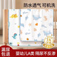 Huaiyin Urin-Isolierungspad Baby waschbarer Kinder wasserdichte atmungsaktive Babybettblatt über Nacht Windel Tante Menstruationsbett 2 Packungen [süßer Dinosaurier + Ozean Welt] -7a 150x200 cm