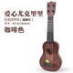 St.Marks Mini -Gitarre Ukulele Small Gitarre kann Uricke -Anfänger spielen, die kleine Gitarre Ukulele Small 38cm Khaki betreten
