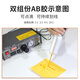 NBW-983气动自动点胶机50ML双组份AB胶打胶机环氧树脂双液灌胶机 983D【1:1/AB胶点胶套装】