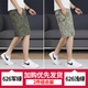 
JEEP SPIRIT printed pure cotton shorts men's mid-trousers trendy summer casual zipper pocket loose five-point pants thin shorts 6626-Military green + black-pure cotton 5XL Recommended 180-200Jin [Jin equals 0.5 kg]/38-42 sizes