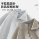 JEEP SPIRIT Jeep men's sweatshirt autumn sports breathable casual men's tops 2025 new trendy versatile jacket men's style