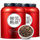 Té Fudongshun Yunnan