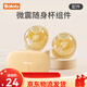 
Brink breast pump accessories electric double-sided breast pump wearable hand-free portable cup portable breast pump adapter suction vacuum valve [for 1511_1592]