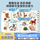 幼学小蝌蚪点读笔a6s幼儿早教机3-6岁儿童全科学习raz威廉海尼曼英语小达人 [0-4岁语感启蒙]英文儿歌-粉