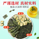 Pékin Tongrentang Mulberry Leaf Double Melon Tea Mulberry Blend Hawthorn Pression Réduction du Sac Thé argent vert Willow Mulberry Leaf Corn Scarf