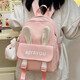 Forest style cute girl high school junior high school student rabbit ears backpack large capacity simple travel girl 8779 yellow + pendant