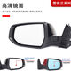 
Yusenyi applies to Chevrolet Malibu rearview mirror assembly 1223 Malibu reversing mirror mirror assembly 12189 Haosha white and blue lens electric folding left main driver