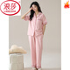 浪莎（LangSha）2025年新款夏季天短袖纯棉睡衣女士长裤大码可外穿家居服薄款套装 9737女 M 女 (建议体重80-100斤)