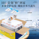 Beijing Tongrentang Qingyuantang Fresh Cordyceps sinensis gift box Fresh Cordyceps 4A [1-1.2g/root] 100 items