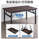 Xingkai (Xingkai) [Spécialisé dans le gouvernement et l'entreprise] Table du pliage, table d'ordinateur, table longue extérieure, bureau ménagers de type table, table de stand de rue, BGZ673 Black Walnut Double couche [coins arrondis pour empêcher la collision] 100 * 50