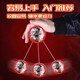 New Nezha Ao Bing Yo-Yo Children's Beginner Yoyo Automatic Rotation Girl Primary School Student Ao Bing 1 Red 1