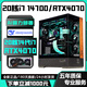 Colorful 24-core i9 13900F/RTX5060Ti/4070Ti independent graphics high-end desktop computer host i5 13600KF/RTX4060/RTX3060 e-sports live broadcast assembly machine 5丨14-core i5 13600KF+RTX4060Ti