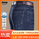 JEEP SPIRIT吉普男装夏季薄款男士商务休闲牛仔裤直筒中高腰弹力百搭长裤子 3886款-深兰 薄 款 36 腰围2尺9 建议体重170-180