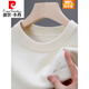 皮尔卡丹（pierre cardin）新款圆领羊毛衫男中厚款中年男士纯色羊毛针织打底衫 兰靓青【圆领】 12182-48 S 165码【建议90-115斤左右】