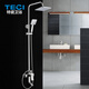 
Special porcelain bathroom shower shower set copper rain faucet bathroom booster rain shower shower head set A (9928-228)