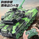 Botu Kindertankspielzeug Fernbedienungskontrollauto Military Model Military Green Electric Panzerfahrzeug Crawler Boy Geschenk Military Green Crawler Tank [28 cm verbesserte Version] Beleuchtung und Schallbatterieversion [eine Gruppe von Auflade -Batterie + Ladungskabel]
