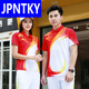 JPNTKY夏季男女短T恤半训练服po lo衫学生班服会服装团体服 9215单上衣白色 M 女-150